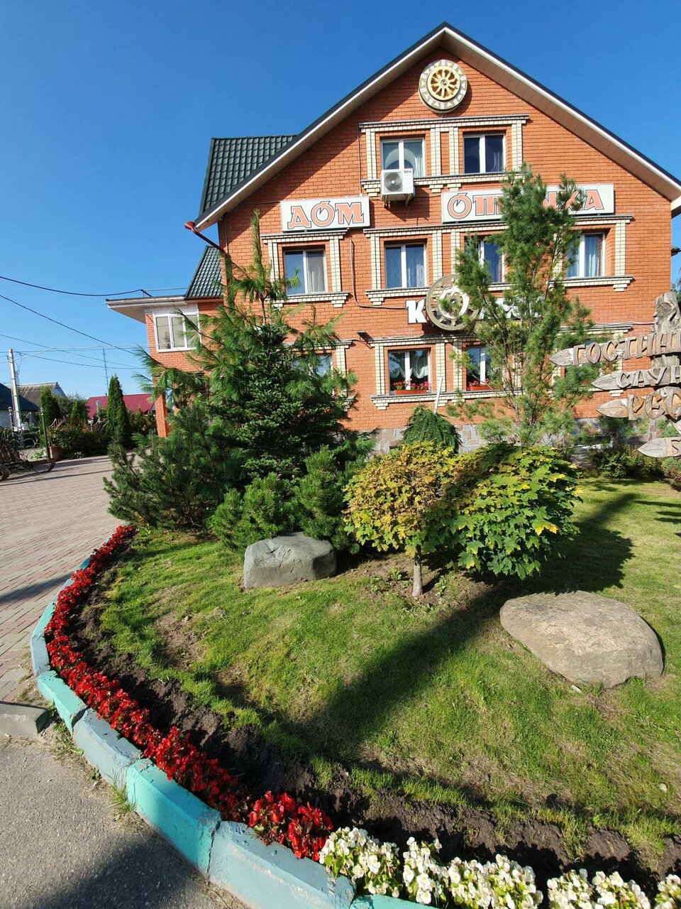 Гостиница Колесо Смоленск-60