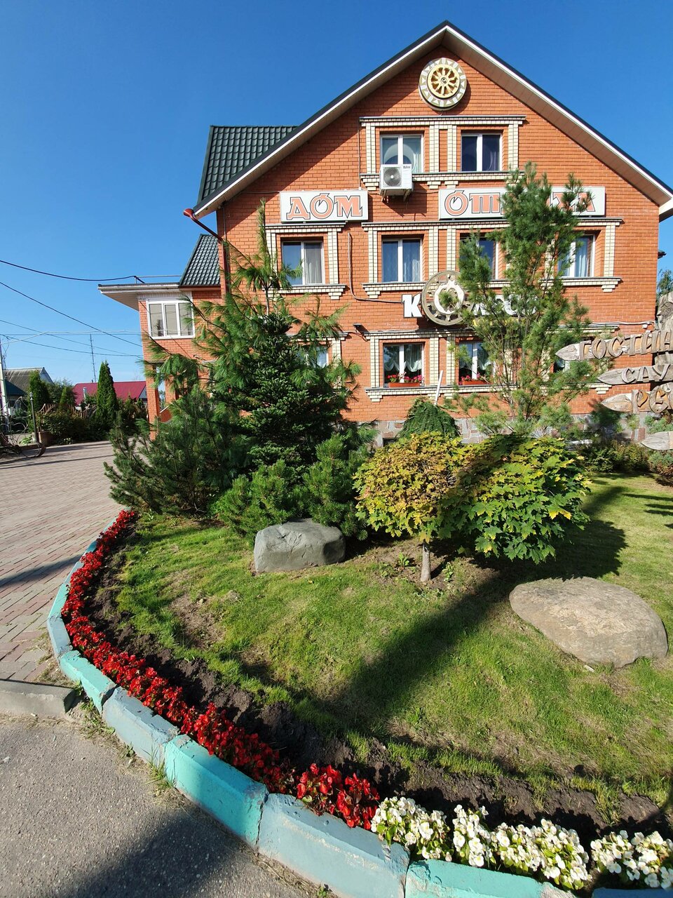 Гостиница Колесо Смоленск-113