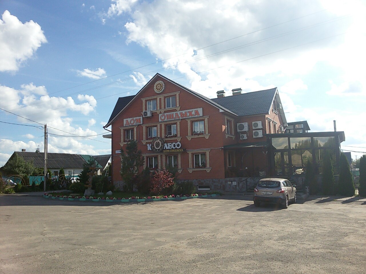 Гостиница Колесо Смоленск-59