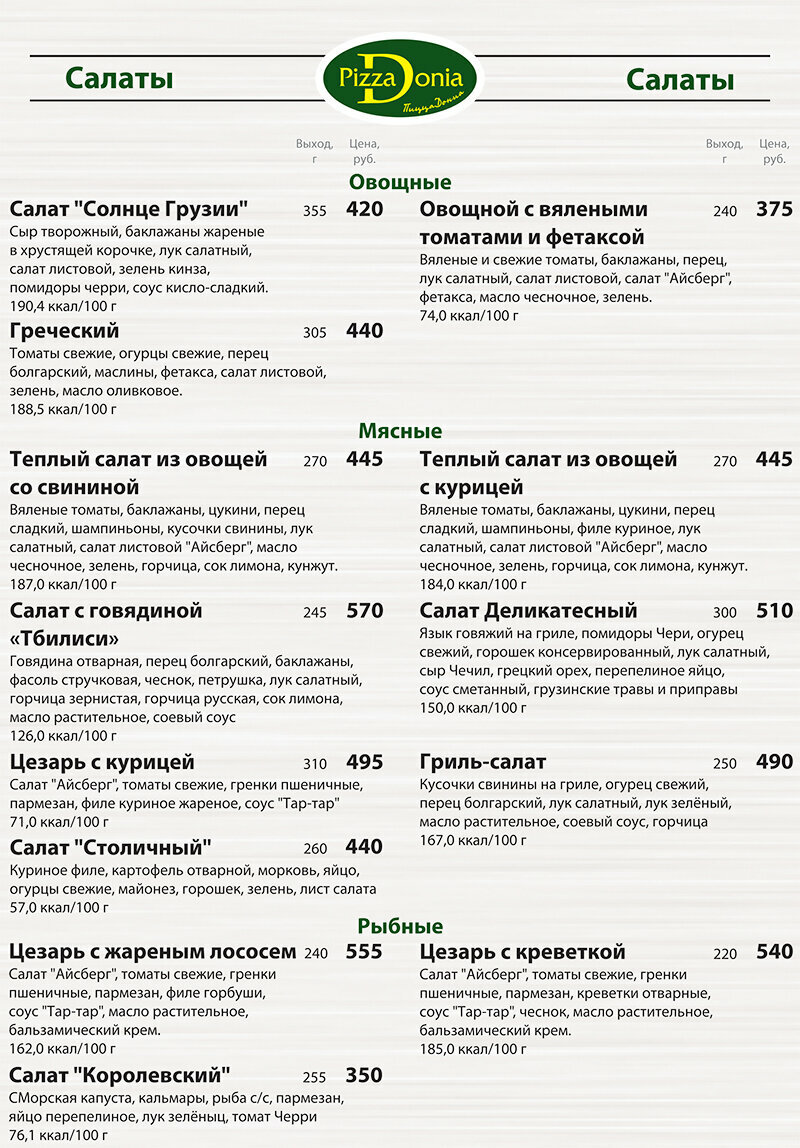 Гостиница Колесо Смоленск-139