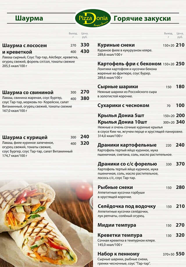 Гостиница Колесо Смоленск-226