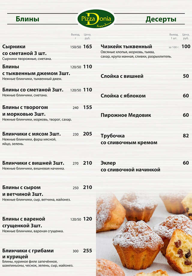 Гостиница Колесо Смоленск-105