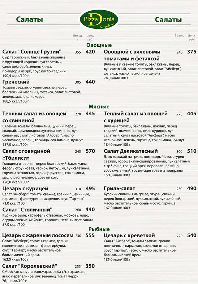 Гостиница Колесо Смоленск-138